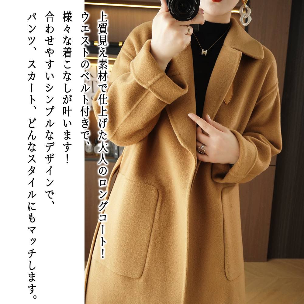 【＼クーポン利用で20%OFF!／】 チェスターコート レディース ベルト付きウールコート チェック 服 キャメル ブランド 英国 暖かい ステンカラーコート 秋 冬 細身 50代 40代 人気 ロングコート アウター コート ショート丈 大きいサイズ ロング 着こなし 春