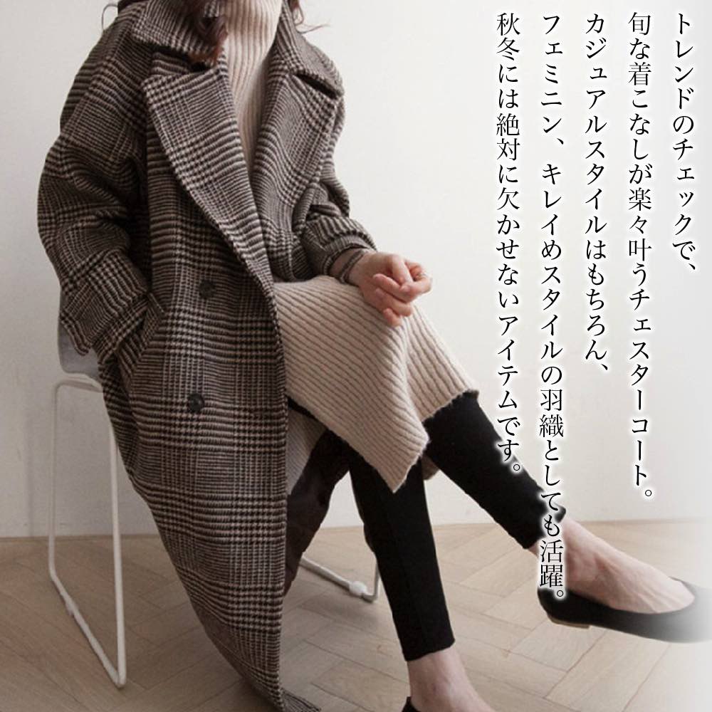【\クーポン利用で20%OFF!/】 チェスターコート レディース グレンチェック柄コート。 キャメル ダブル 秋 暖かい 冬 春 50代 ショート トレンチコート 40代 着こなし ブランド 細身 ショート丈 コート ロングコート 服 大きいサイズ 軽い ロング チェック|TOKYO SIC(トウキョウシック)