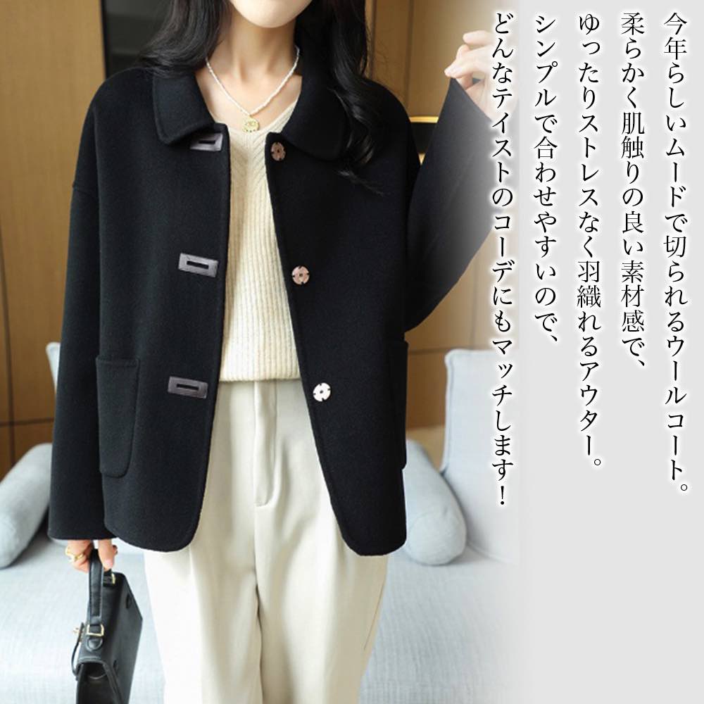 【＼クーポン利用で20%OFF!／】 ステンカラーコート レディース ゆったりウールジャケット コート 50代 40代 コーデ トレンチコート 丈 ミドル ロングコート ロング 大人 ウール 人気 冬 厚手 チェスターコート ピーコート トレーナー スタンドカラーコート 春
