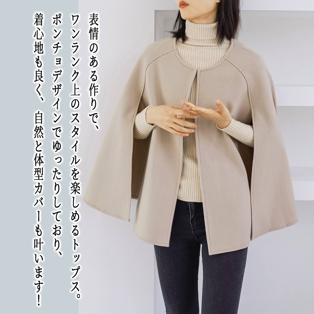 楽天市場】カーディガン レディース ポンチョカーディガン ジャケット