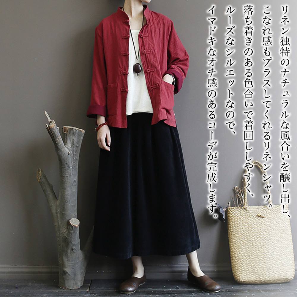 【＼クーポン利用で20%OFF!／】 シャツ レディース ローカラーリネンシャツ 麻 カジュアル ブランド 長袖 ロゴ 暖かい ポロシャツ 秋 しわになりにくい 厚手 大人 ブラウス 襟付き 冬 ランニング スポーツ 事務服 カットソー おしゃれ トップス 春 Tシャツ 6,826円