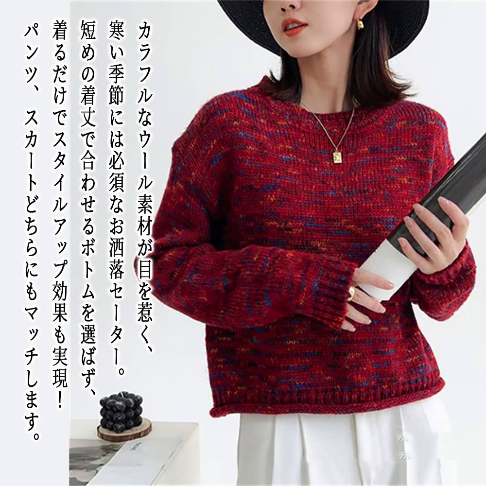 【＼クーポン利用で20%OFF!／】 セーター レディース ウールミックスセーター 厚手 ケーブル編み ざっくり 春 ノルディック ゆる 人気 ふわふわ 白 ニット 秋 ニットセーター かわいい トレーナー 洗える 柄 黒 タートルネック 長袖 冬 クルーネック ハイネック