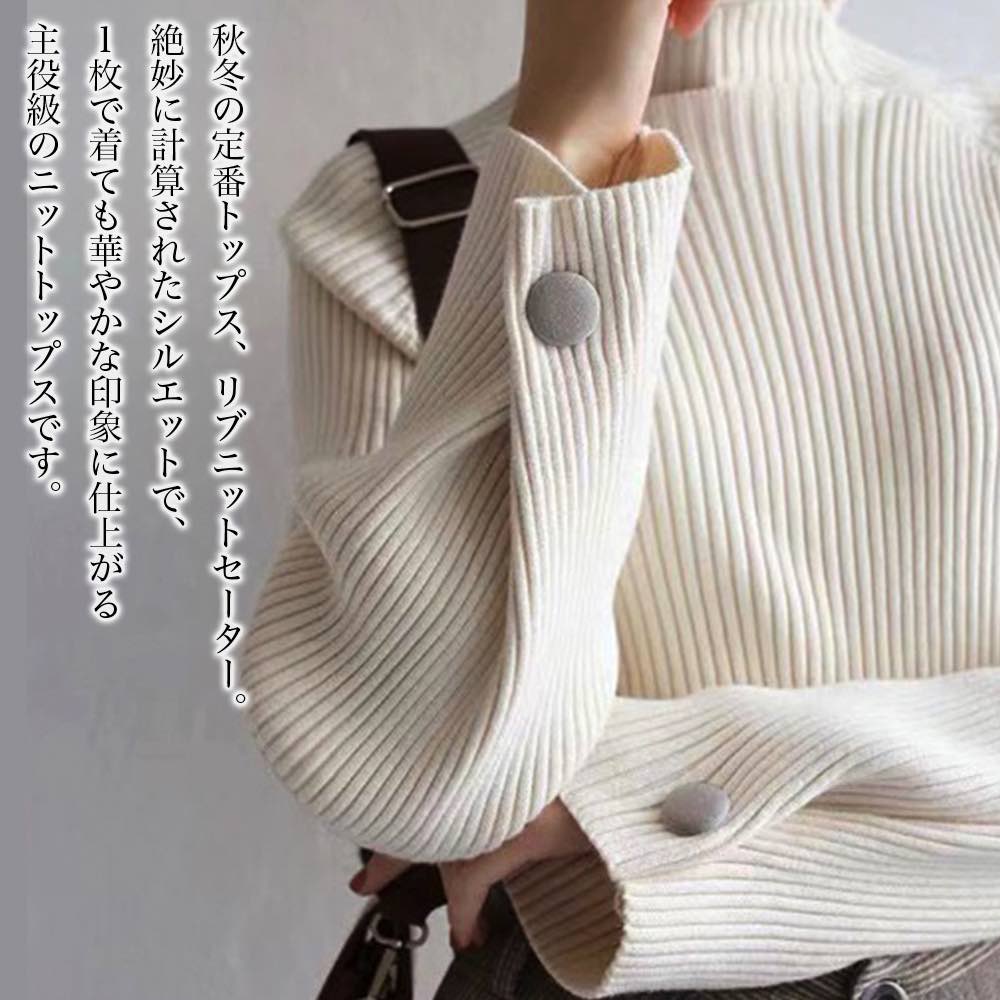 【\クーポン利用で20%OFF!/】 セーター レディース ハイネックリブニットセーター 人気 ハイネック ゆる 柄 ふわふわ ざっくり 洗える 春 冬 ノルディック 長袖 黒 厚手 ニットセーター ケーブル編み おしゃれ かわいい ニット 白 ロング トレーナー Vネック
