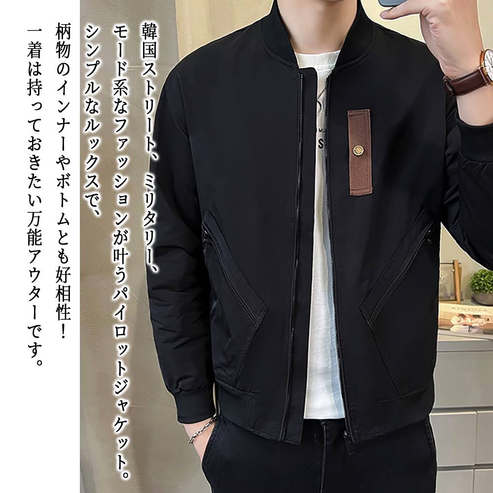 【\クーポン利用で20%OFF!/】 ブルゾン メンズ カジュアルパイロットジャケット マウンテン 40代 ブランド ウェア コーデ 春 シニア ジャケット ジャンパー キルティング 中綿 コーデュロイ 冬 厚手 防寒 ゴルフ 大きいサイズ かっこいい アウター きれいめ 作業着
