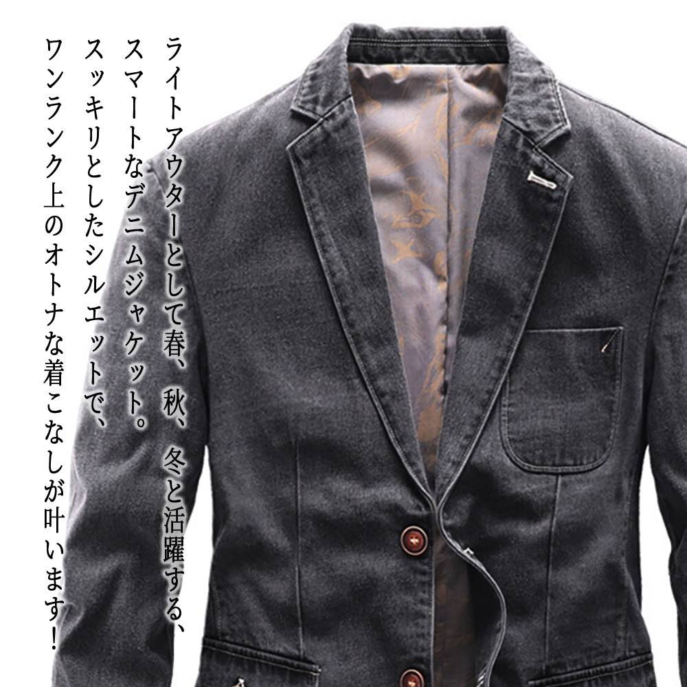 【\クーポン利用で20%OFF!/】 テーラードジャケット メンズ ハンサムデニムジャケット ステンカラー 40代 チェック 厚手 アウター 冬 ブルゾン テーラード 秋 セール おしゃれ 30代 ブレザー 大きい ジャケット Tシャツ 春 カジュアル スーツ テーラードジャケット|TOKYO SIC(トウキョウシック)