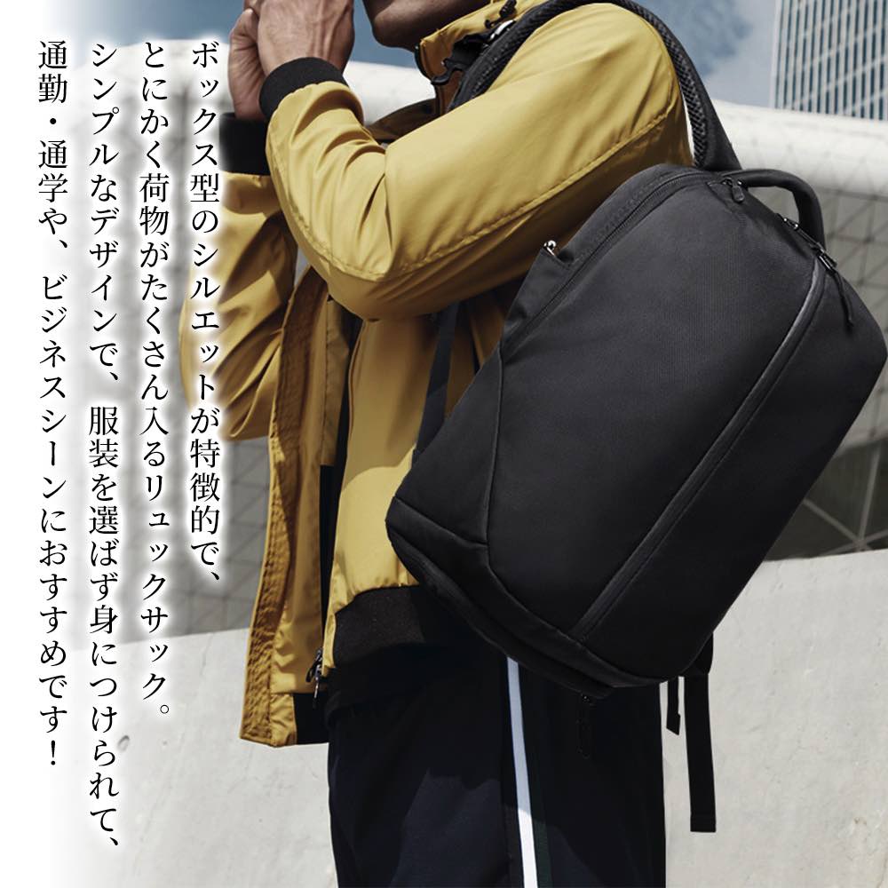 【＼クーポン利用で20%OFF!／】 リュック メンズ ボックスリュックサック 小さめ 撥水 リュックサック 軽量 大人 通学 2WAY 夏 春 アウトドア 秋 おしゃれ ビジネスリュック 40L 10代 冬 ブランド カジュアル 40代 スポーツ パソコン 大学生 ビジネス バッグ 通勤 7,512円