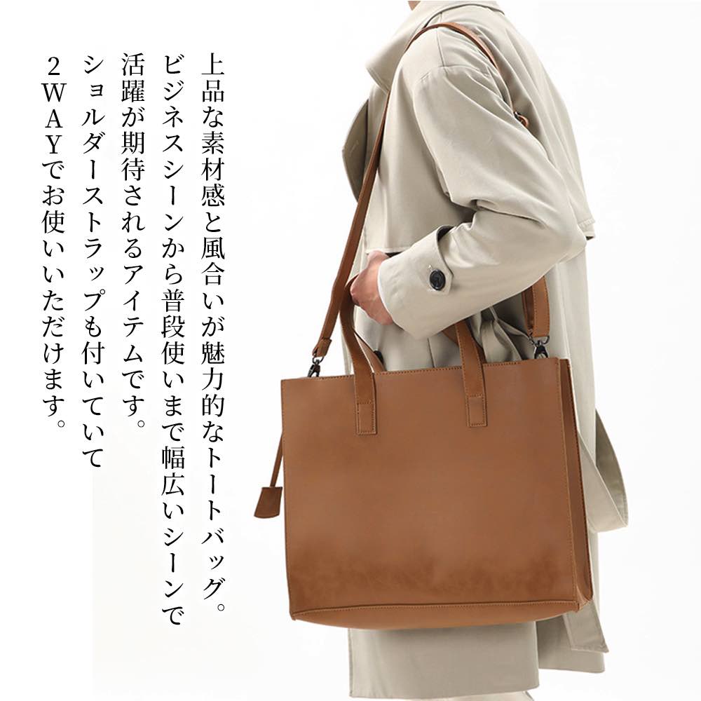 【＼クーポン利用で20%OFF!／】 トートバッグ メンズ 2wayレザートートバッグ 入る 秋 斜めがけ 革 ショルダー ノートPC ブランド カジュアル ゴルフ 人気 おしゃれ ビジネス 大学生 春 軽量 大きめ キャンバス ナイロン レザー 冬 夏 軽い レザー 小さめ