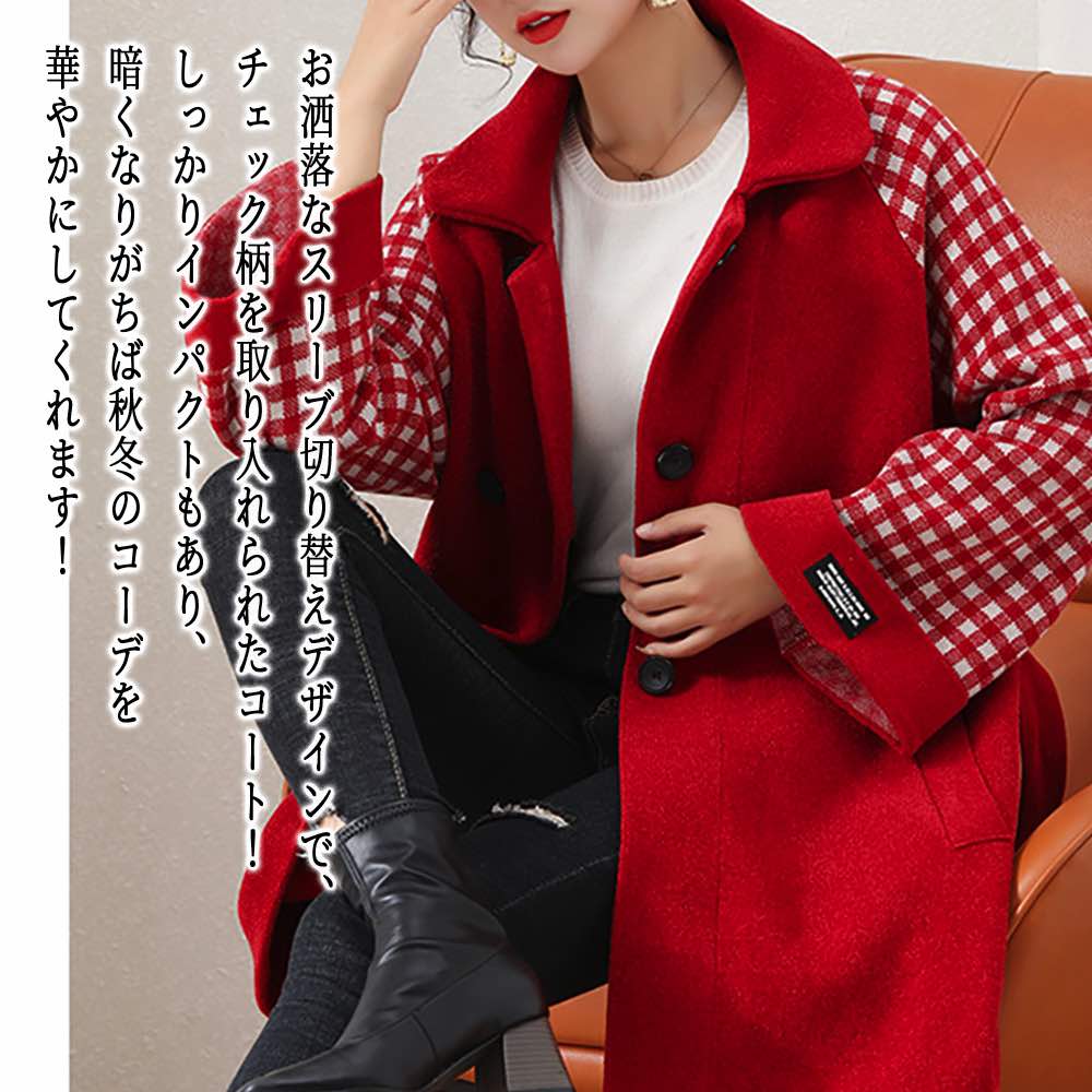 【＼クーポン利用で20%OFF!／】 チェスターコート レディース ギンガムチェックコート 英国 40代 アウター 服 ダブル ショート丈 ブランド 冬 軽い 大きいサイズ ショート チェック ロングコート ロング 秋 コート キャメル 着こなし トレンチコート 細身 50代