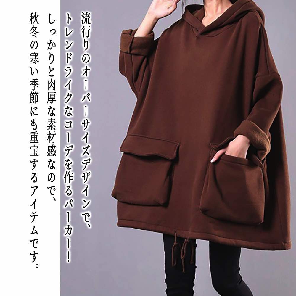 【＼クーポン利用で20%OFF!／】 パーカー レディース オーバーサイズパーカー オーバーサイズ 長袖 ロング あったか ロゴ トレーナー 人気 大きめ 冬 きれいめ かわいい グレー スウェット ブランド 軽量 コーデ 春 秋 ジップ 大きいサイズ 韓国 ジャケット