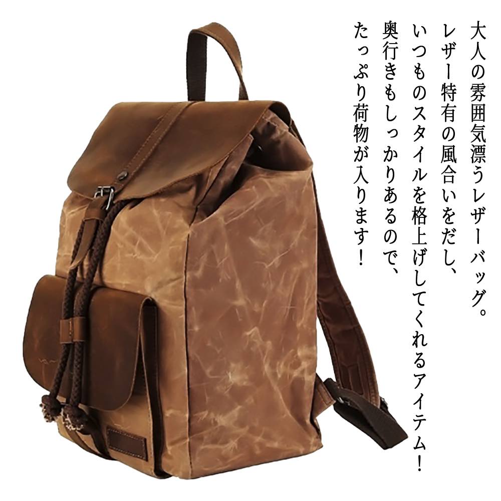 【＼クーポン利用で20%OFF!／】 リュック メンズ レザーカジュアルリュック 40代 大学生 軽量 10代 撥水 レザー 春 ブランド ビジネス 夏 ビジネスリュック バッグ 2WAY アウトドア リュックサック 革 スポーツ PC カジュアル 秋 小さめ 冬 パソコン 大容量