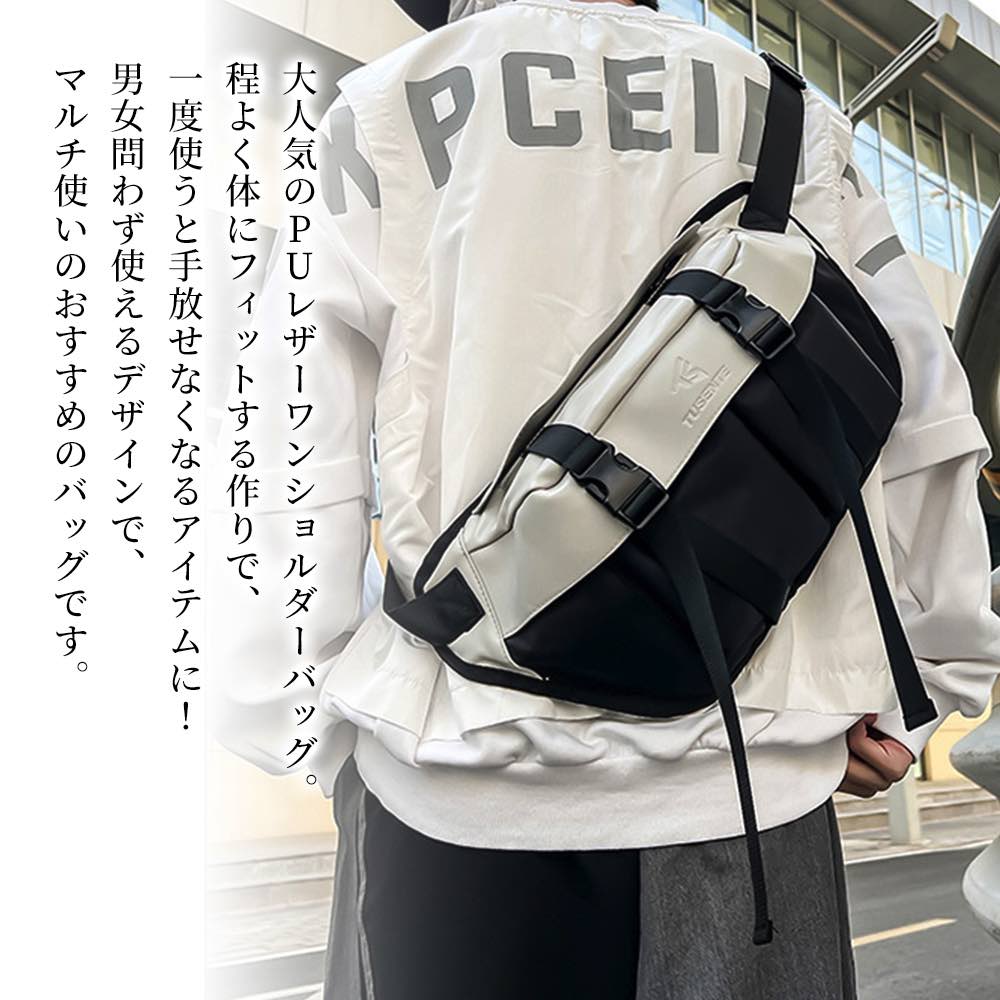 【＼クーポン利用で20%OFF!／】 ボディバッグ メンズ ワンショルダーPUバッグ 30代 春 きれいめ 横型 スポーツ おすすめ 革 人気 ショルダーバッグ 冬 ウエストバッグ ウエストポーチ ブランド ハイ おしゃれ 40代 かっこいい レザー バッグインバッグ 防水 大きめ