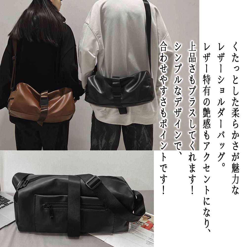 【＼クーポン利用で20%OFF!／】 ショルダーバッグ メンズ シンプルPUショルダーバッグ 縦型 秋 大きめ 斜めがけ 人気 ボディバッグ 30代 ハイ 2WAY 冬 黒 小さめ 春 60代 夏 トートバッグ ブランド レザー 40代 軽量 軽い 多収納 おしゃれ 50代 かっこいい A4 大人