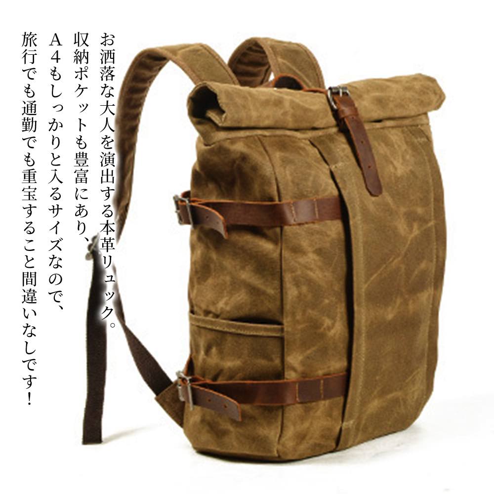 【＼クーポン券受け入れるで20%OFF!／】 背嚢 メンズ 心地好い本革背嚢 ブランド名 マイコン 冬 背嚢 本革 2WAY 角帽 40L 大静電容量 今めかしい 小さめ 御徒面子 軽さ 通い 革 撥水 なめし革 40代 商行為背嚢 心地好い 夏 秋 商行為 商行為御徒面子