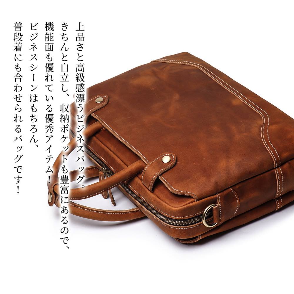 【＼クーポン利用で20%OFF!／】 ビジネスバッグ メンズ 本革2wayブリーフケース 軽量 革 夏 3WAY 通学 革 A4 おしゃれ トートバッグ 30代 ショルダーバッグ ハイ バッグ 15インチ ブランド 小さい 本革 ノートPC 50代 黒 40代 男子 ビジネス 大容量