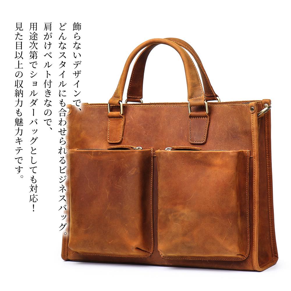 【＼クーポン利用で20%OFF!／】 ビジネスバッグ メンズ 2wayダブルポケットレザーバッグ 15インチ ショルダーバッグ ビジネス パソコン 本革 50代 レザー A4 ノートPC 30代 40代 軽量 3WAY ブリーフケース 革 通学 冬 バッグ トートバッグ おしゃれ 大容量 ハイ 春 夏 19,151円