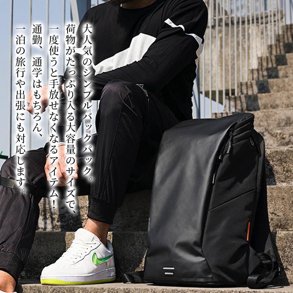 【＼クーポン利用で20%OFF!／】 リュック メンズ 大容量バックパック スポーツ ビジネスバッグ 夏 大人 ビジネスリュック 小さめ おしゃれ リュックサック ブランド 秋 大容量 通勤 ビジネス 軽い バッグ 軽量 通学 パソコン 冬 40代 PC 2WAY 春 カジュアル 8,985円