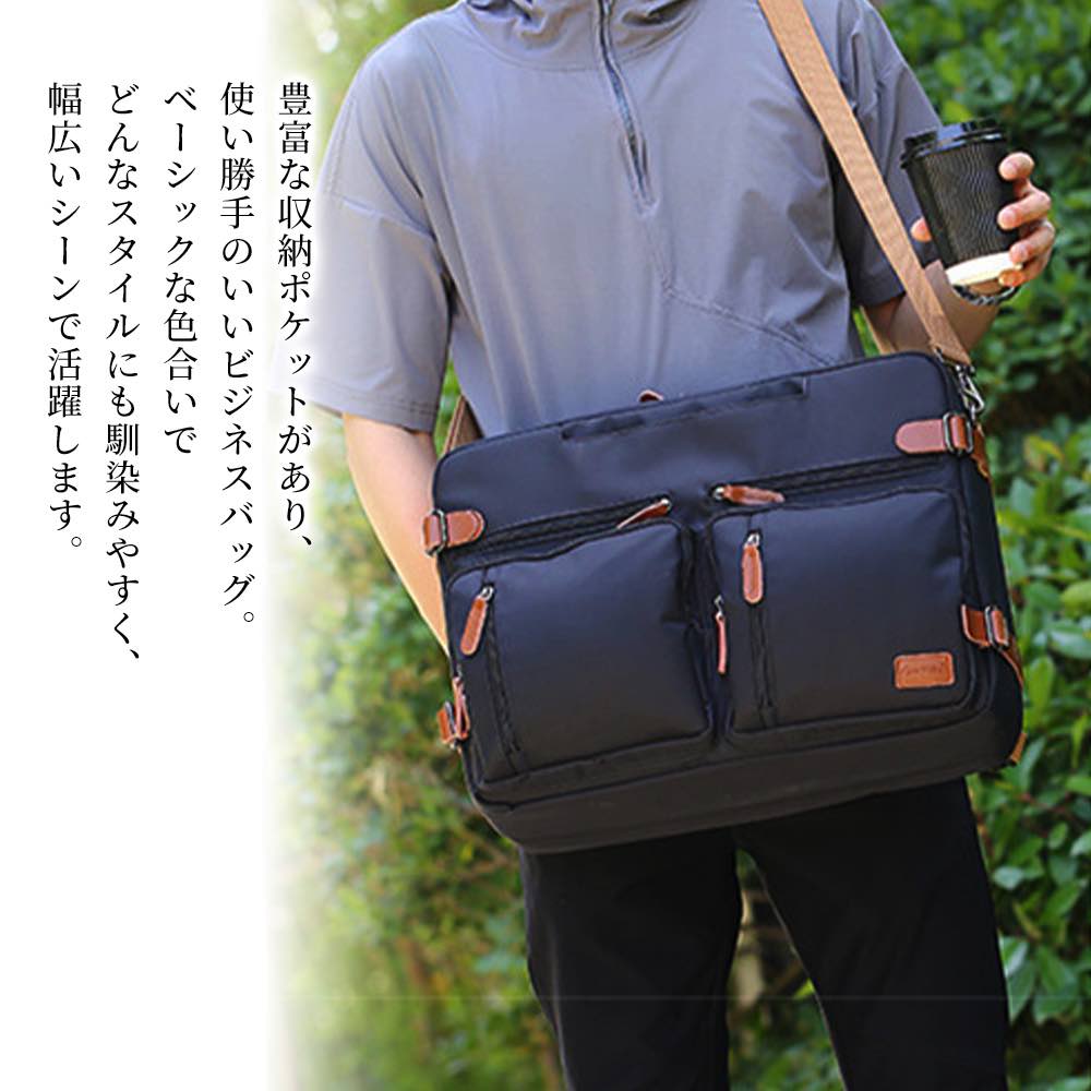 【\クーポン利用で20%OFF!/】 ビジネスバッグ メンズ マルチポケット2wayビジネスバッグ 幅30 ショルダーバッグ A4 夏 冬 50代 30代 自立 おしゃれ 大容量 革 ノートPC パソコン 春 秋 小さい トート ブランド トートバッグ 15インチ ビジネス 通学 3WAY 軽量 男子|TOKYO SIC(トウキョウシック)