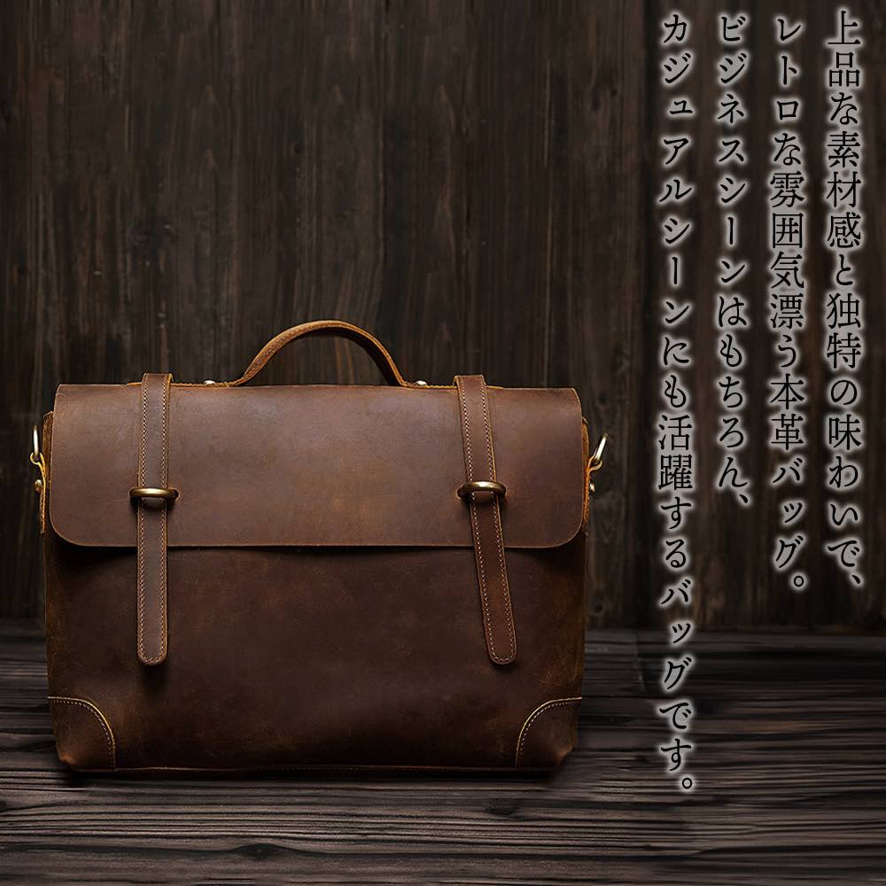 【＼クーポン利用で20%OFF!／】 ビジネスバッグ メンズ レトロレザーショルダーバッグ 通学 大容量 冬 パソコン 男子 小さい 革 トートバッグ バッグ A4 15インチ 革 春 軽量 黒 ブランド ビジネス ハイ 夏 秋 3WAY 40代 ショルダーバッグ ノートPC おしゃれ 50代 14,754円
