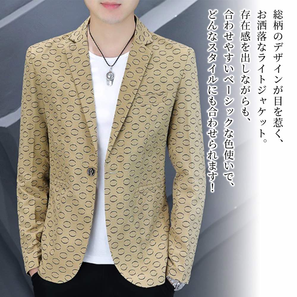 【＼クーポン利用で20%OFF!／】 テーラードジャケット メンズ 総柄デザインライトジャケット ステンカラー 40代 チェック 厚手 アウター 冬 ブルゾン テーラード 秋 セール おしゃれ 30代 ブレザー 大きい ジャケット Tシャツ 春 カジュアル スーツ テーラードジャケット｜TOKYO SIC（トウキョウシック）