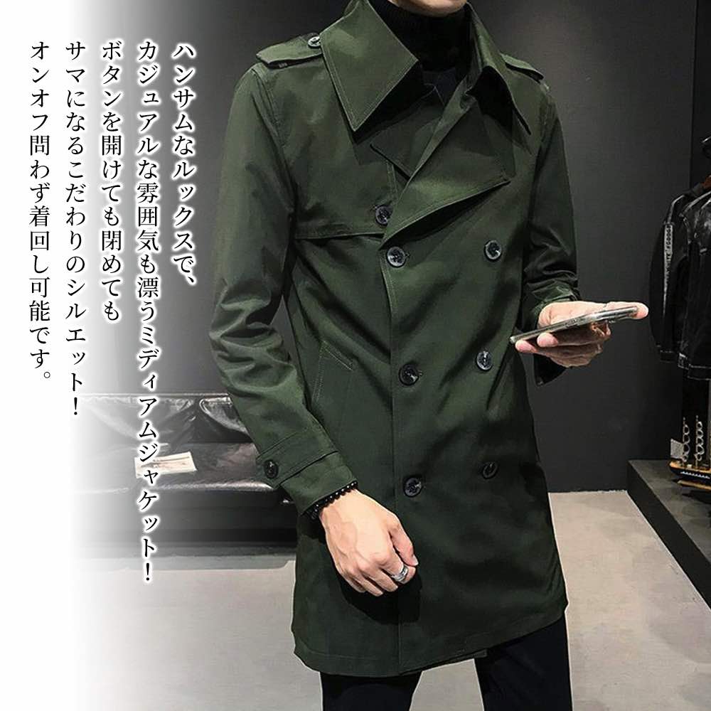 【＼クーポン利用で20%OFF!／】 トレンチコート メンズ カジュアルミディアムジャケット ブランド ファー 英国 ロングコート ビジネス 春 20代 ステンカラーコート 冬 50代 ジャケット コットン 40代 スプリングコート チェスターコート 大きいサイズ ピーコート 秋｜TOKYO SIC（トウキョウシック）