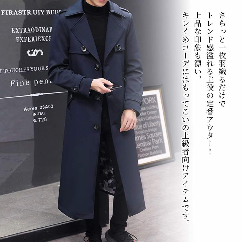 【＼クーポン利用で20%OFF!／】 トレンチコート メンズ ロング丈トレンチコート ステンカラーコート 大きいサイズ ロングコート ビジネス ウール ショート ロング ファー 50代 20代 チェスターコート 英国 冬 コットン 春 ブランド ジャケット スプリングコート