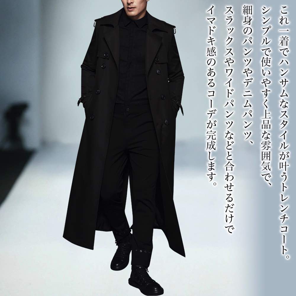 【\クーポン利用で20%OFF!/】 トレンチコート メンズ ロングトレンチコート ビジネス 春 ショート 大きいサイズ 20代 コットン スプリングコート 冬 秋 ステンカラーコート 英国 ファー ジャケット ウール 50代 ロング ピーコート ハーフコート|TOKYO SIC(トウキョウシック)