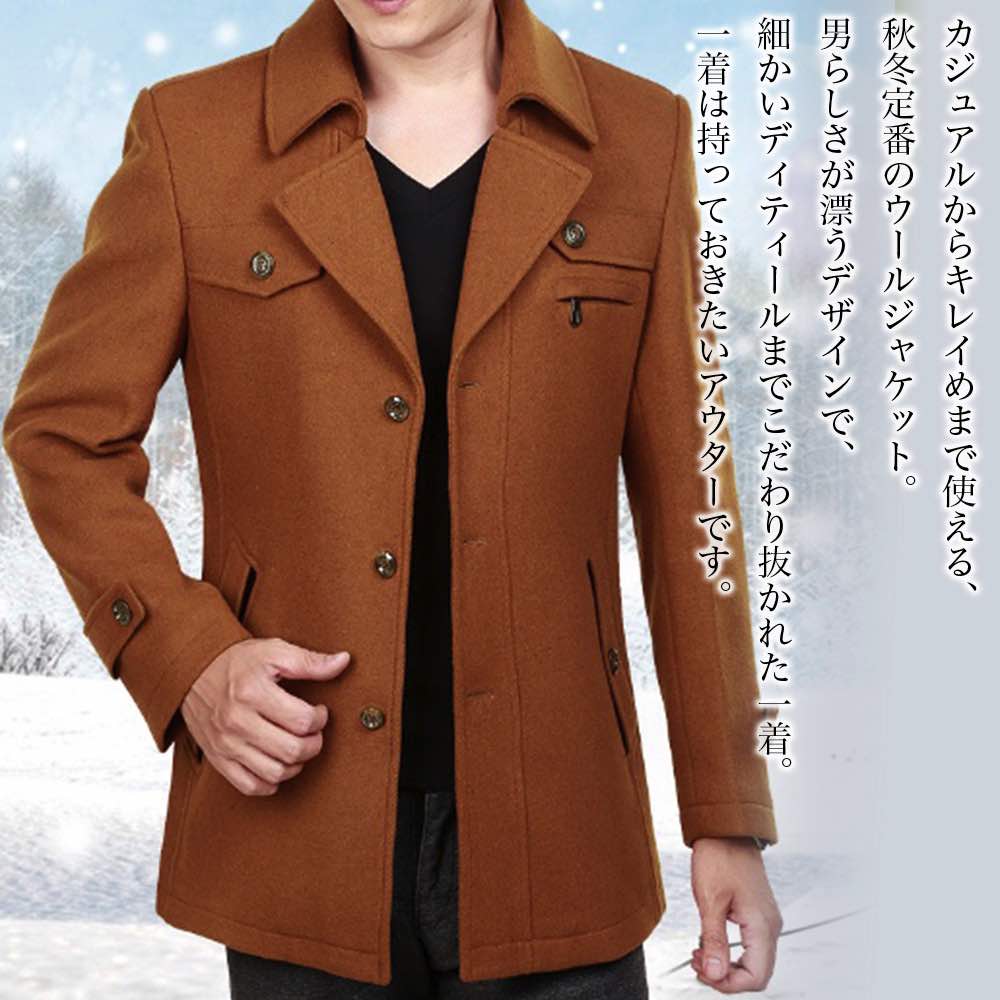 【＼引き換え証当て嵌めるで20%OFF!／】 チェスターコート メンズ シンプルウールジャケット 青 ロング 二分の一厚地の外套 ブランド名 春 アウター 遊撃手 ピーコート たわい無い 秋 冬 グレン照合のしるし ロング厚地の外套 厚地の外套 途轍も無い大いさ 40代 ステンカラー厚地の外套 黒 緑であること メンズファッション-コート・ジャケット
