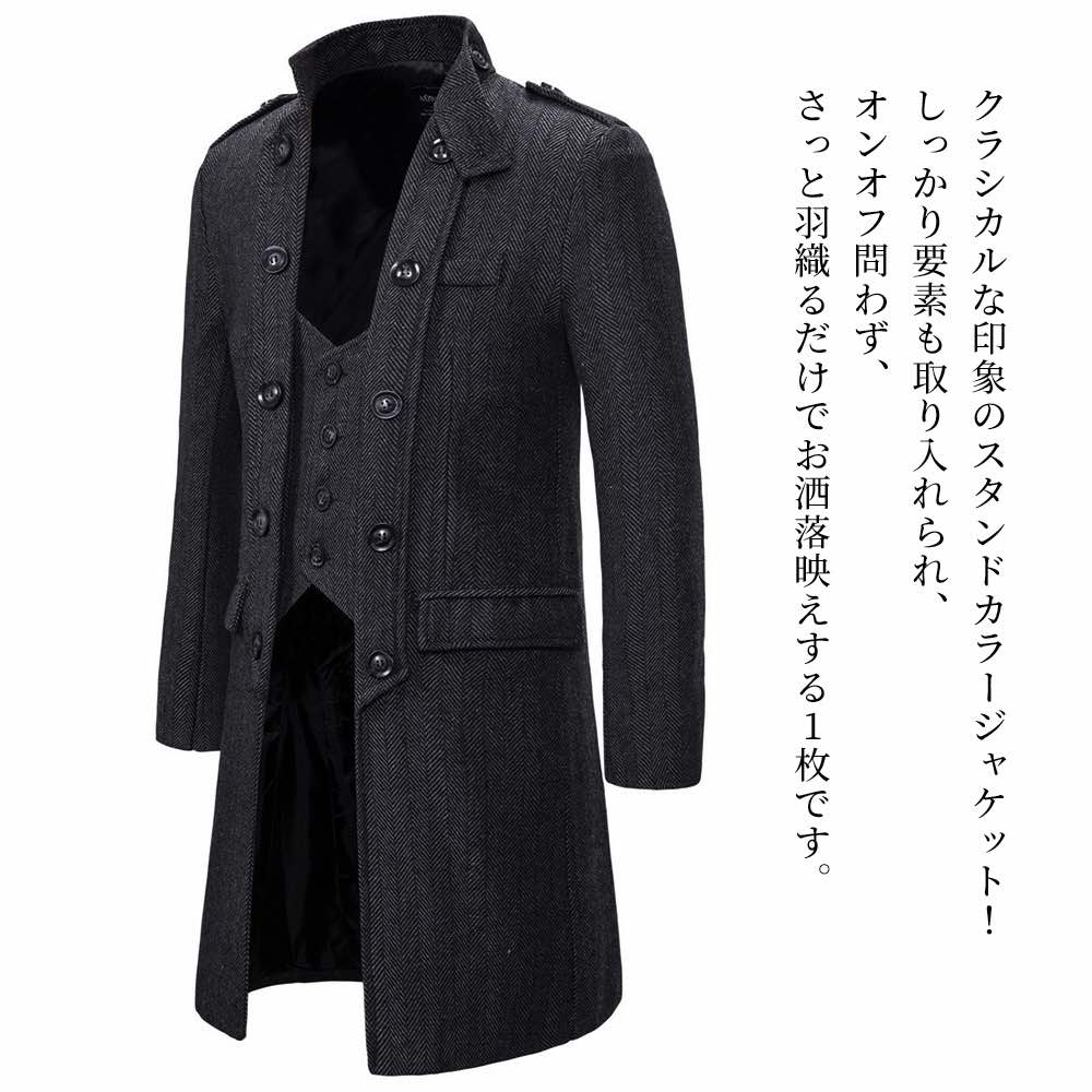 【＼引き換え証当て嵌めるで20%OFF!／】 チェスターコート メンズ 照明ランプ色合い厚地の外套 ブランド名 気が大きい大きさ 遊撃手 ピーコート 二分の一厚地の外套 羊毛 グレン読み合わせる 冬 ステンカラー厚地の外套 40代 緑であること ロング厚地の外套 春 ロング トレンチコート 厚地の外套 たわい無い 秋 黒