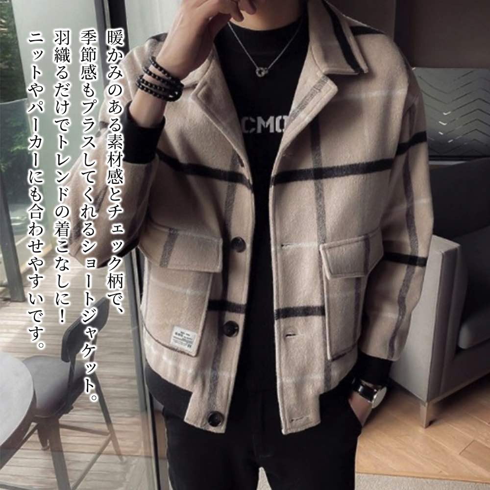 【＼クーポン利用で20%OFF!／】 ブルゾン メンズ チェック柄ショートジャケット ボア 厚手 シニア キルティング 防寒 マウンテン コーデ コーデュロイ ジャンパー 40代 かっこいい 冬 作業着 ジャケット 春 大きいサイズ ウェア きれいめ パーカー おすすめ 秋 ビジネス｜TOKYO SIC（トウキョウシック）