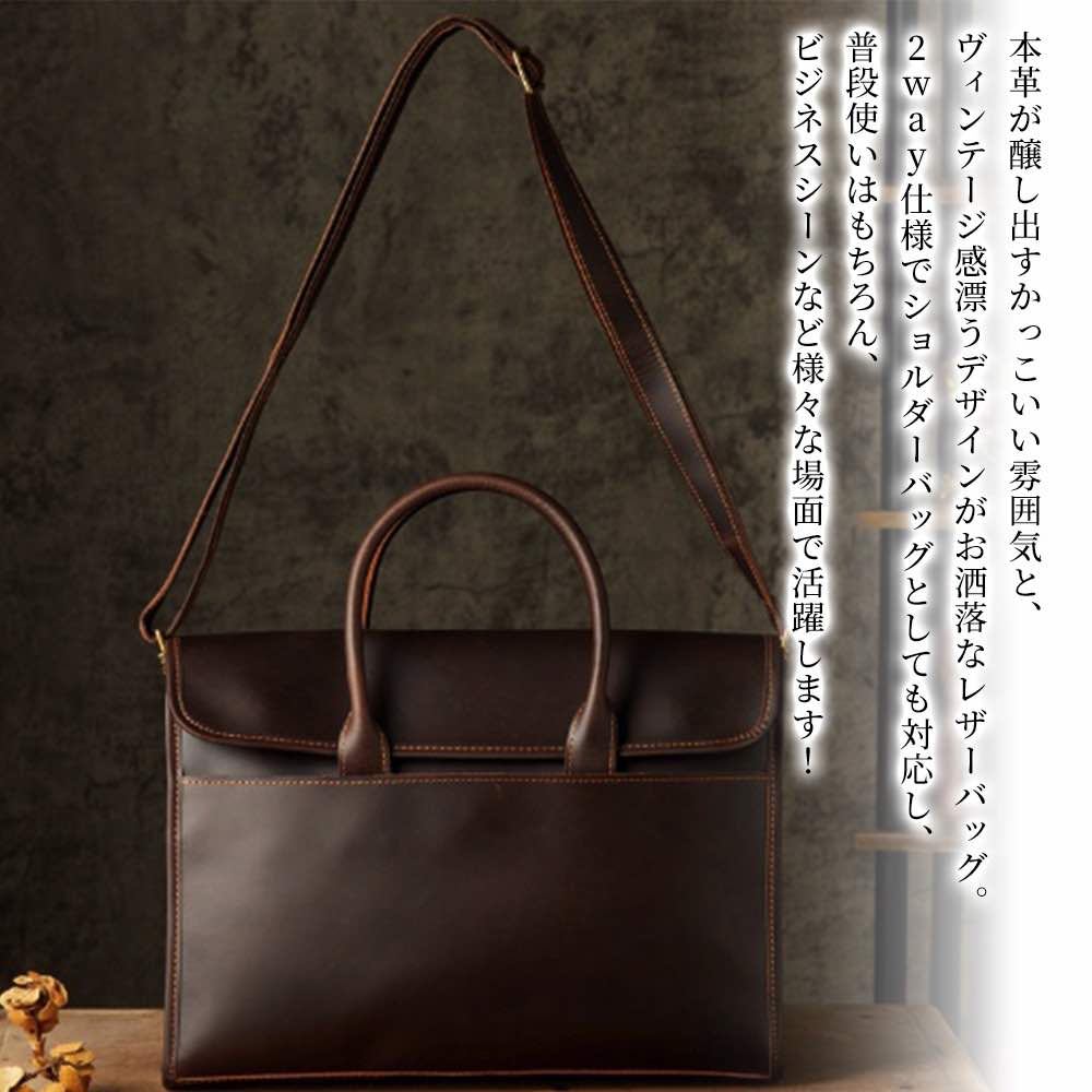 【\クーポン利用で20%OFF!/】 ビジネスバッグ メンズ 2way本革バッグ 軽量 革 夏 3WAY 通学 革 A4 おしゃれ トートバッグ 30代 ショルダーバッグ ハイ バッグ 15インチ ブランド 小さい 本革 ノートPC 50代 黒 40代 男子 ビジネス 大容量|TOKYO SIC(トウキョウシック)