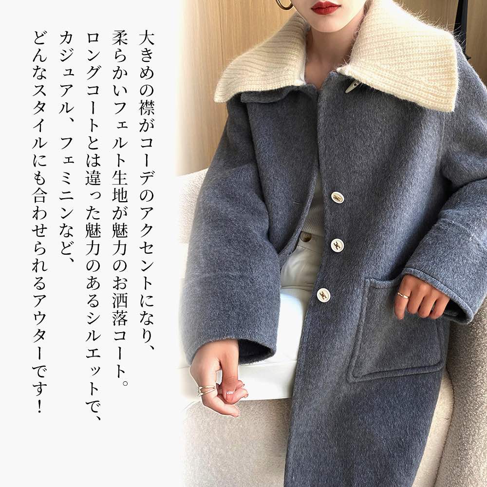 【＼クーポン利用で20%OFF!／】 ステンカラーコート レディース ビッグカラーフェルトコート 40代 ピーコート ショート丈 ウール コート 丈 大きいサイズ 冬 トレンチコート ロング 秋 コーデ ロングコート 大人 スタンドカラーコート ミドル 50代 アウター 17,671円