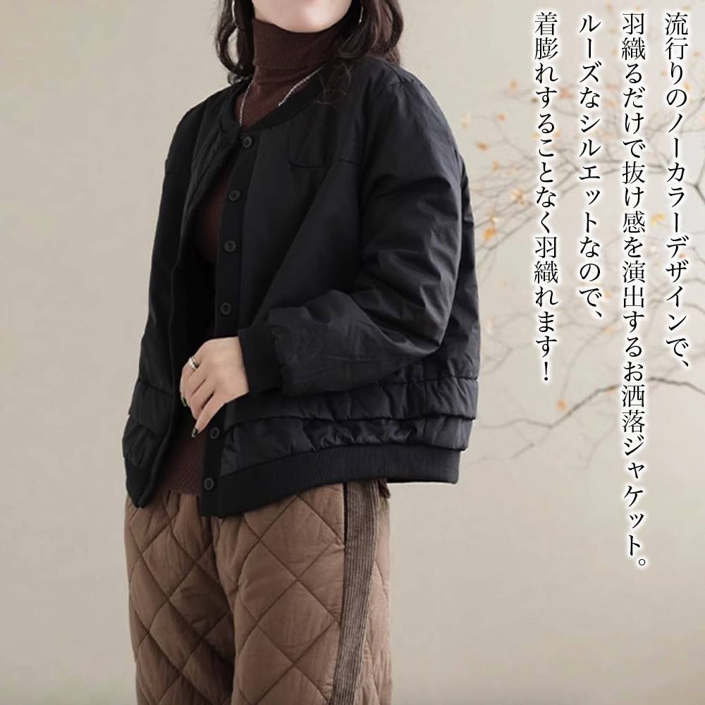 【＼クーポン利用で20%OFF!／】 ノーカラージャケット レディース ノーカラージャケット 冬 ショート オフィス 人気 アウター ジャケット 大きいサイズ コート カジュアル 春 テーラードジャケットノーカラージャケット フォーマル