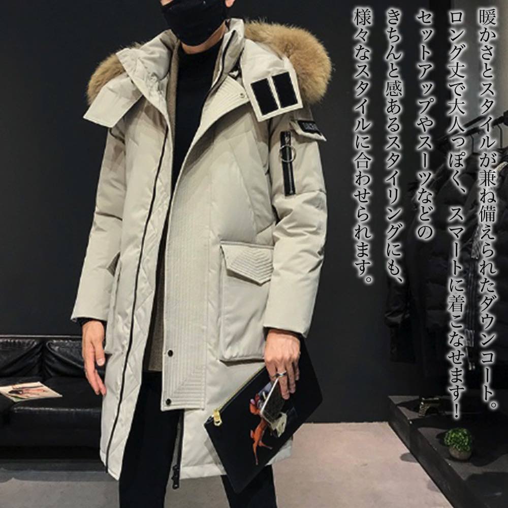 【＼クーポン利用で20%OFF!／】 ダウンジャケット メンズ ロングダウンコート 軽量 秋 冬 大きいサイズ おしゃれ ボア ショート おすすめ 軽い コスパ 黒 アウター コート 防水 高級 ブランド 白 人気 ビジネス 暖かい 40代 細身 フード ダウン 中綿 光沢
