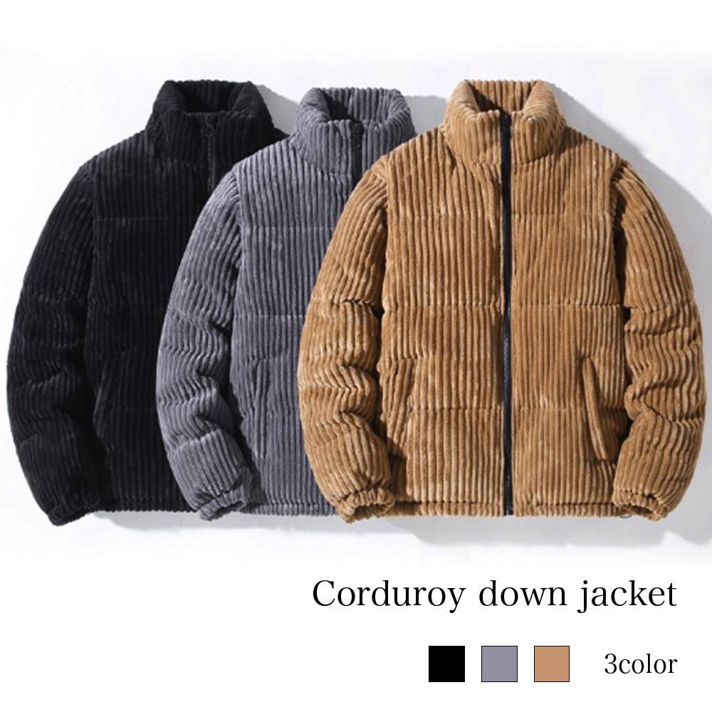 ブルゾン メンズ コーデュロイダウンジャケット かっこいい ゴルフ きれいめ ブランド パーカー マウンテン キルティング ジャンパー 冬 おすすめ 防寒 秋 コーデ 春 コーデュロイ ウェア 40代 ジャケット 中綿 大きいサイズ 作業着 ボア アウター ビジネス 厚手 シニア