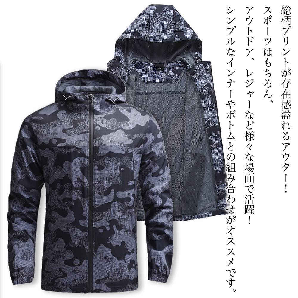 【＼クーポン利用で20%OFF!／】 パーカー メンズ 総柄ウィンドブレーカー おしゃれ 暖かい 黒 長袖 モコモコ ダウン ジップ 大人 秋 冬 白 厚手 ブランド オーバーサイズ 大きいサイズ スウェット ゴルフ ゆったり スポーツ プルオーバー 韓国 ベージュ アウター