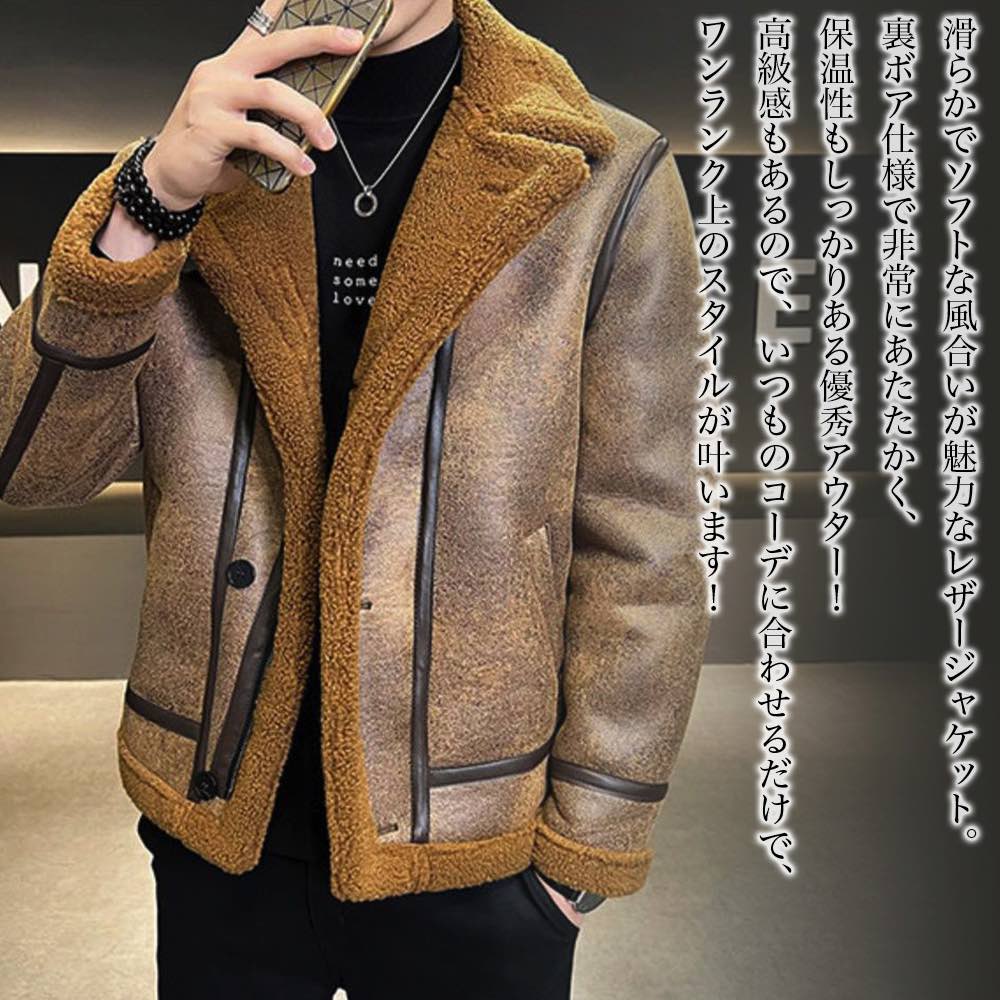 【＼クーポン利用で20%OFF!／】 ステンカラーコート メンズ 裏ボアレザージャケット 丈 トレンチコート ピーコート ロング ミドル ウール アウター ビジネス ブランド 厚手 ファスナー ロングコート セール 秋 スタンドカラーコート 春 冬 チェスターコート コート｜TOKYO SIC（トウキョウシック）