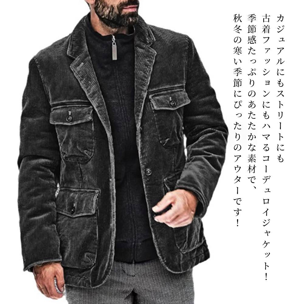 【＼クーポン利用で20%OFF!／】 テーラードジャケット メンズ コーデュロイジャケット ステンカラー 白 40代 厚手 テーラード 春 ジャケット スーツ チェック 秋 カジュアル コーデュロイ 冬 中綿 大きい Tシャツ ブレザー ブルゾン テーラードジャケット おしゃれ