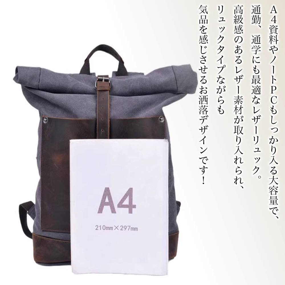 【＼クーポン利用で20%OFF!／】 リュック メンズ 異素材レザーリュック PC 2WAY ブランド 大学生 冬 秋 リュックサック パソコン 小さめ ビジネスバッグ 軽量 ビジネス 通学 大容量 通勤 おしゃれ スポーツ ビジネスリュック バッグ 10代 革 カジュアル 春 40L