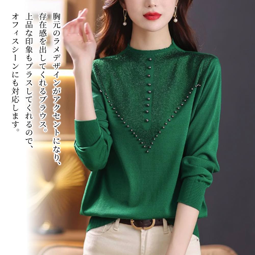 【＼クーポン券受け入れるで20%OFF!／】 トップ レディース ラメトップ 高品質 ブランド名 カットソー 一般受け 否鉄 プルオーバー 好いたらしいめ 白 フォーマル 事務服 今めかしい 冬 プルオーバー 朦々たる 春 黒 長袖 背広 秋 執務室 フラウンス 衣装  50代