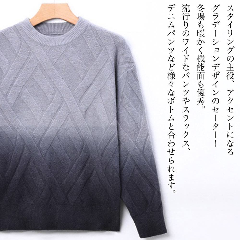 【＼クーポン利用で20%OFF!／】 セーター メンズ グラデーションデザインニット 春 ゴルフ ノルディック タートルネック チェック ニット 白色 大きいサイズ フリース 厚手 リブ 洗える シニア ブランド トレーナー モード系 冬 綿 長袖 ハイネック ビジネス 秋