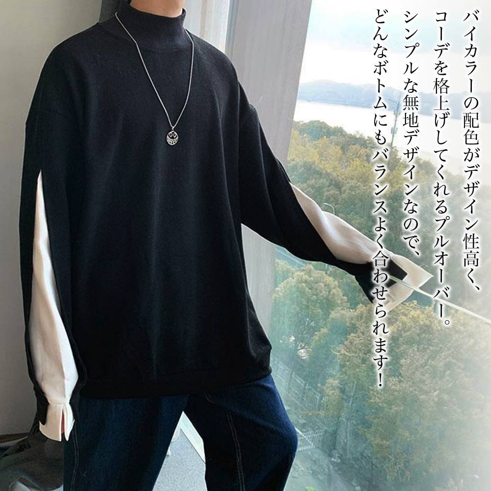 【＼クーポン利用で20%OFF!／】 トレーナー メンズ バイカラープルオーバー 白 スポーツ 無地 防寒 ゴルフウェア 長袖 プリント ビッグシルエット 冬 おしゃれ 大人 秋 ハイネック ブランド 厚手 スウェット ゴルフ 暖かい 前開き 春 韓国 大きいサイズ 人気