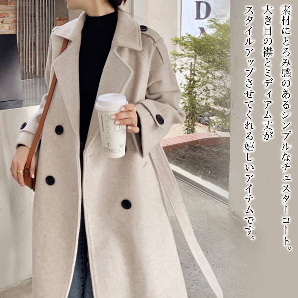 【＼クーポン利用で20%OFF!／】 トレンチコート レディース ミディアムチェスターコート 黒 人気 モッズコート 冬 ロング丈 コーデ チェスターコート 40代 50代 コットン ダッフルコート 30代 ショート 春 ビジネス スプリングコート ステンカラーコート 秋｜TOKYO SIC（トウキョウシック）