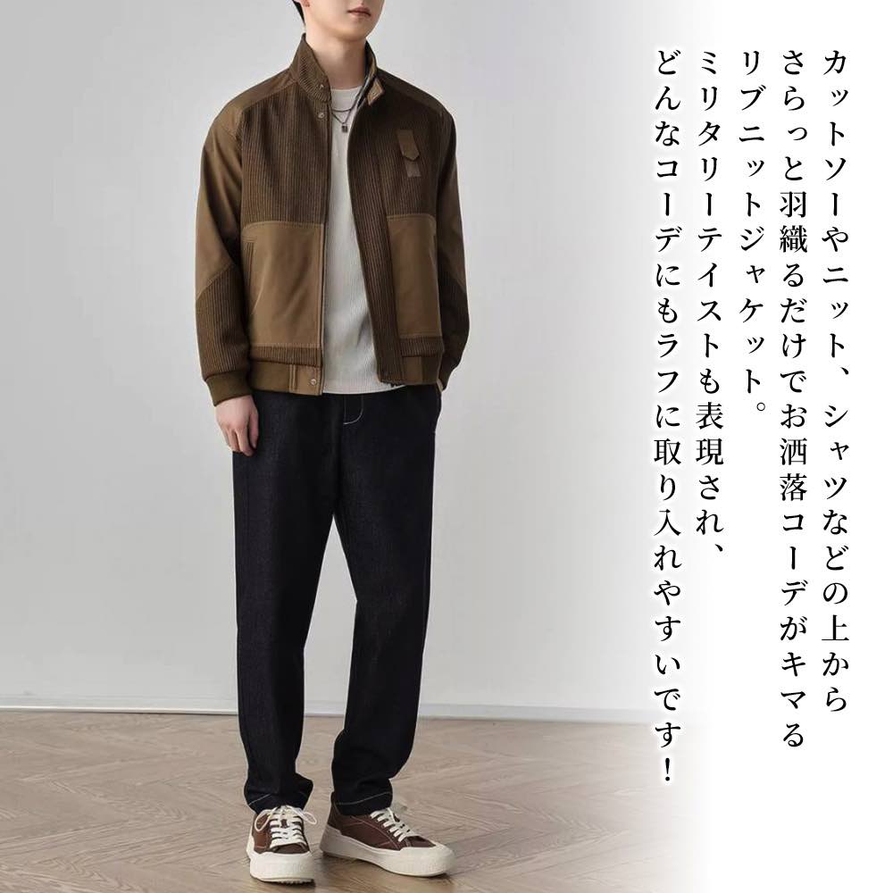 【＼クーポン利用で20%OFF!／】 ブルゾン メンズ 異素材リブニットジャケット ゴルフ シニア 秋 おすすめ 40代 大きいサイズ ジャンパー きれいめ ジャケット かっこいい ボア 中綿 コーデ ウェア 作業着 厚手 パーカー 防寒 ブランド 冬 春 コーデュロイ 12,376円