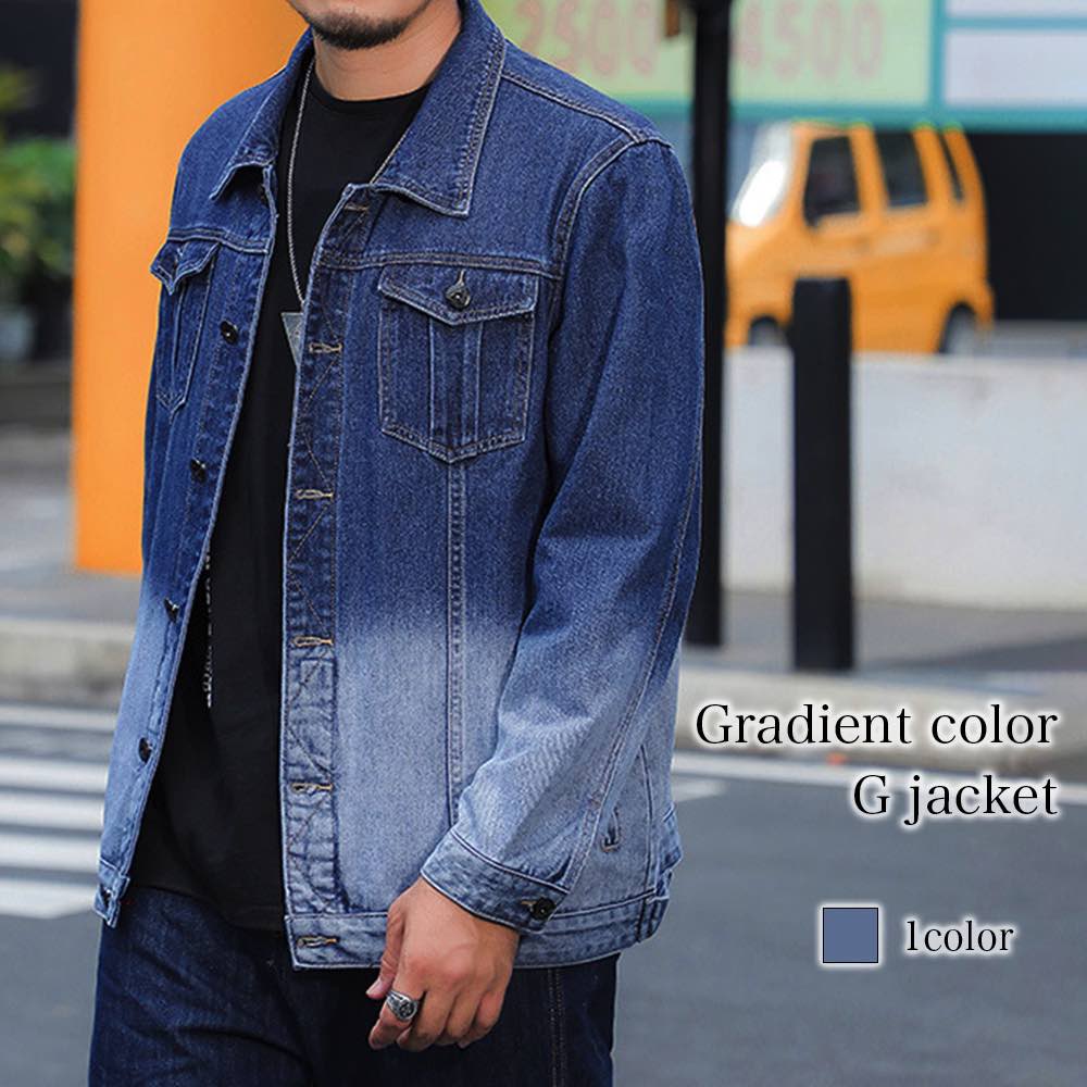 ディーゼル　Gジャン/ジャケット　 グラデーション liam-428.jpg