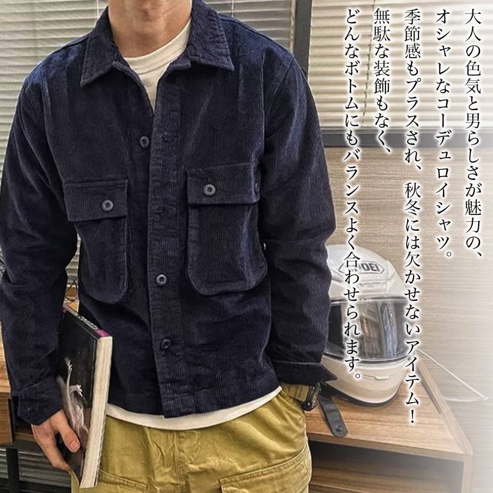 【＼引き換え証当て嵌めるで20%OFF!／】 プルオーバー メンズ コール天プルオーバー 事務所 肌付き 白 弗マン フランネルプルオーバー 背広 黒 あったか 心地好い 春 ブランド名 襟付き添い人 かっこ良い 冬 朦々たる 途轍も無い大いさ 秋 商行為 長袖 フォーマル 綿ネル オシャレ 御役目 カジュアルシャツ-メンズファッション-トップス