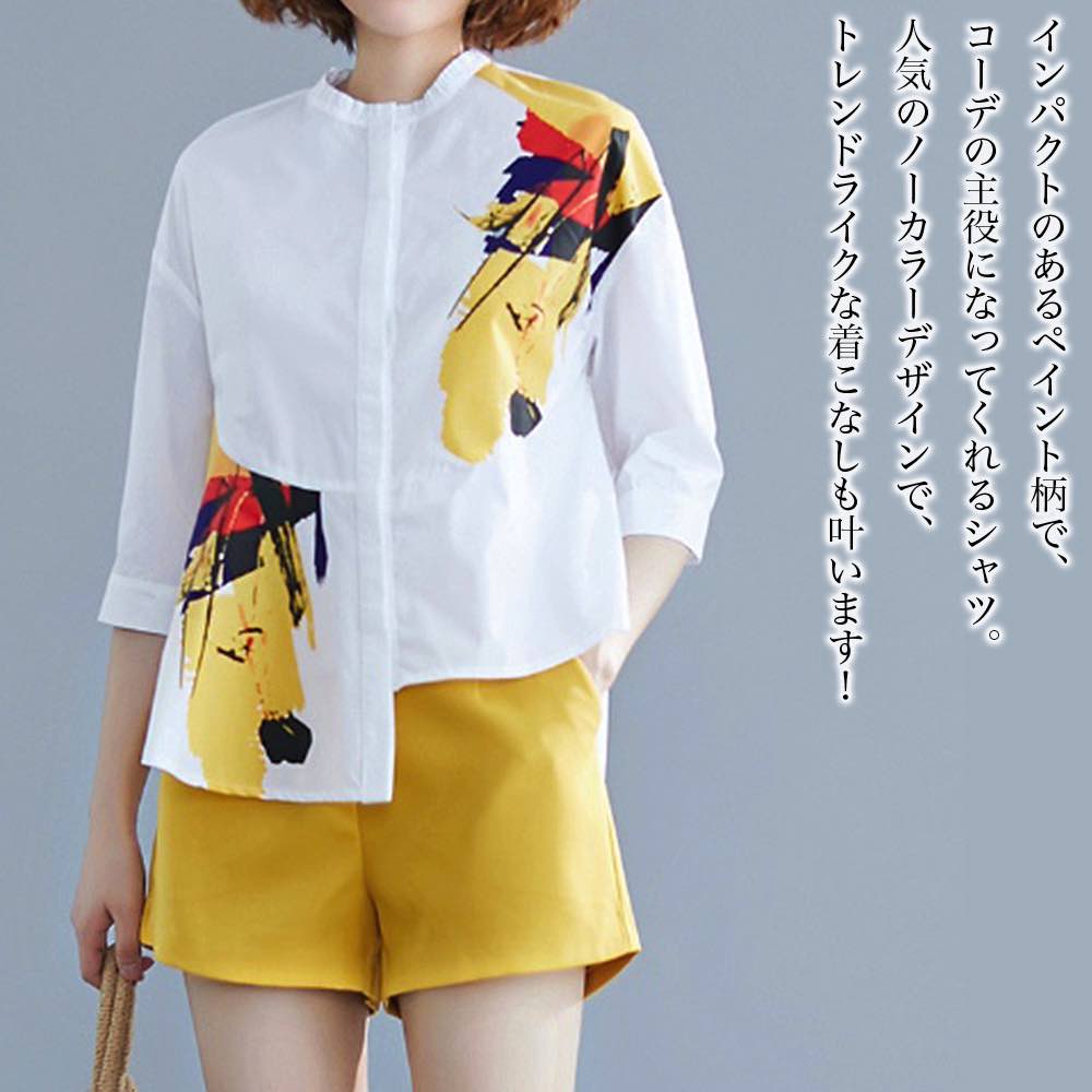 【＼クーポン利用で20%OFF!／】 シャツ レディース ペイント柄ノーカラーシャツ 麻 カジュアル ブランド 長袖 ロゴ 暖かい ポロシャツ 秋 しわになりにくい 厚手 大人 ブラウス 襟付き 冬 ランニング スポーツ 事務服 カットソー おしゃれ トップス 春 Tシャツ