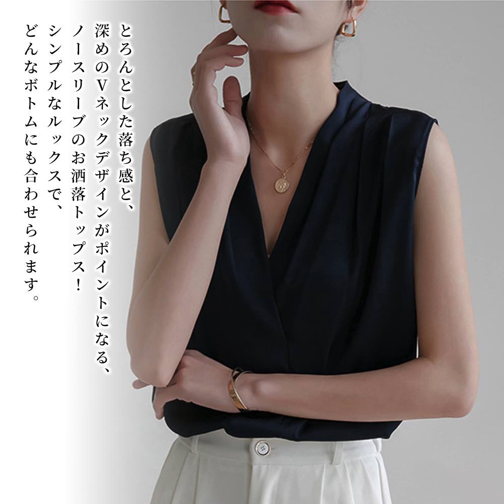 【\クーポン利用で20%OFF!/】 ブラウス レディース ノースリーブVネックブラウス 薄手 シフォン 50代 オフィス リボン シャツ スーツ カットソー フリル きれいめ 白 おしゃれ 半袖 フォーマル 春 大きいサイズ 涼しい 夏 人気 ブランド Tシャツ 事務服