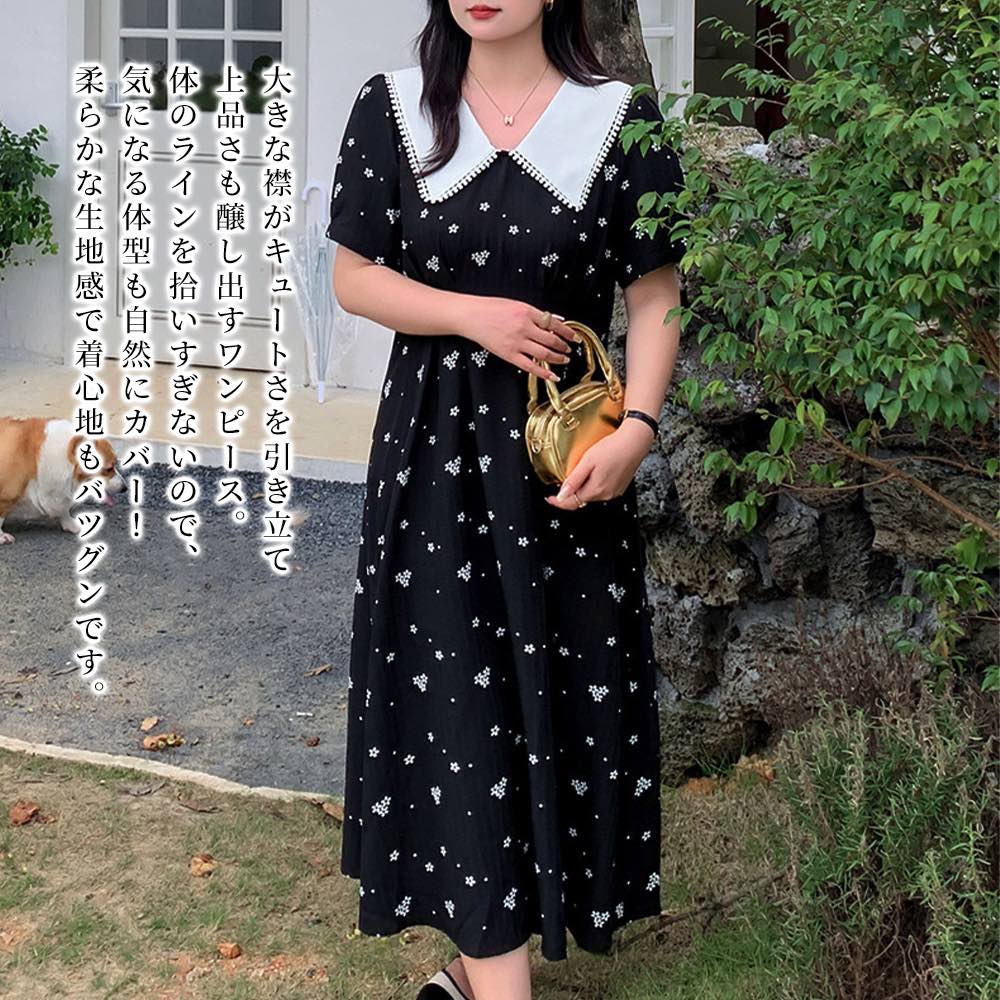 【＼クーポン利用で20%OFF!／】 ワンピース レディース BIGカラーワンピース ルームウェア ニット かわいい 大人 アウトドア 人気 きれいめ 春 スカート ロング 薄手 ブランド 40代 Aライン 大きいサイズ 韓国 トップス 50代 夏 20代 しっかり カジュアル｜TOKYO SIC（トウキョウシック）