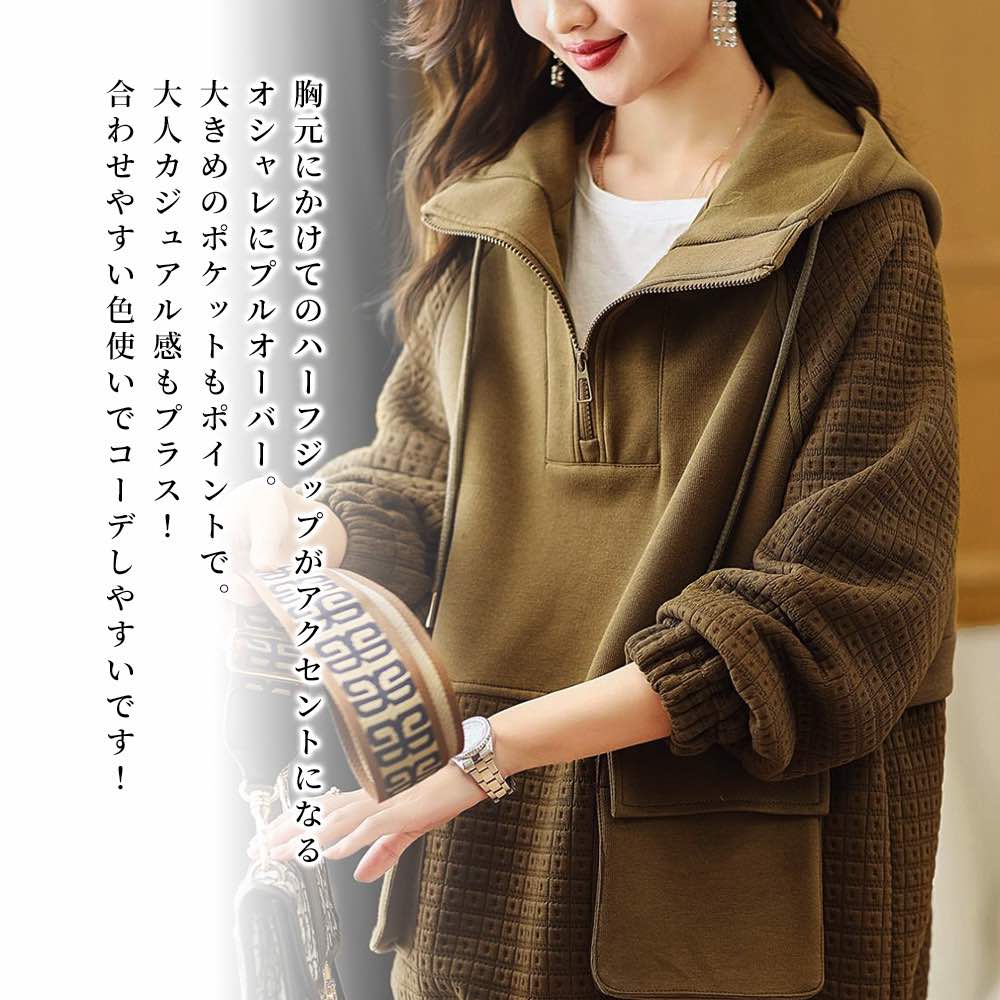 【＼クーポン利用で20%OFF!／】 パーカー レディース ハーフジッププルオーバー 春 おしゃれ ロング 長袖 ブランド 大きめ 冬 スウェット 暖かい 軽量 肌着 オーバーサイズ 韓国 秋 トレーナー ジャケット フリース 大きいサイズ 人気 ジップ グレー かわいい