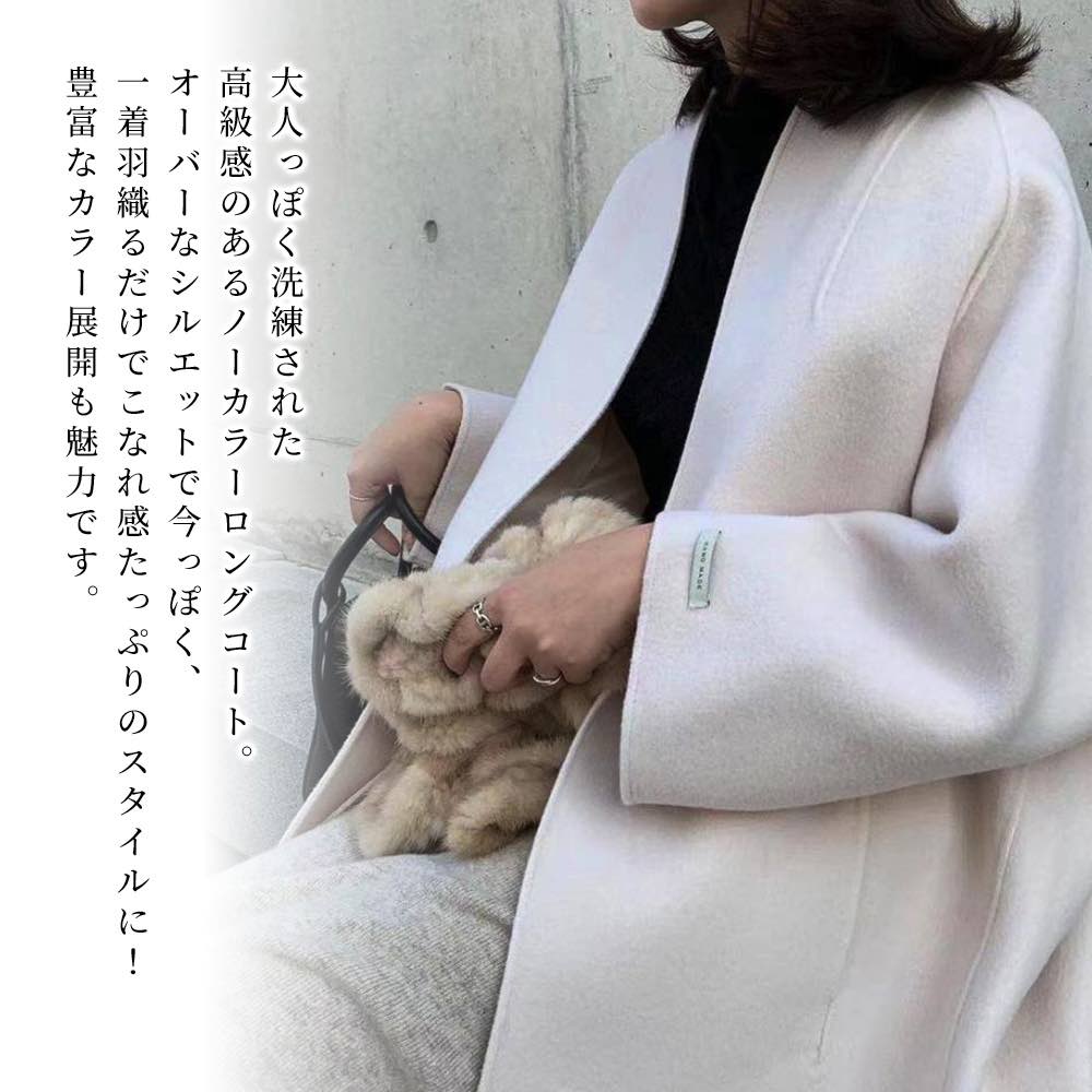 楽天市場】ノーカラージャケット レディース ノーカラーロングコート